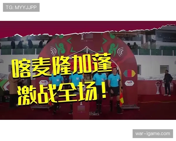 非洲杯淘汰赛激战在即：强队云集，谁能笑到最后？