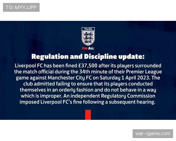 英超联赛最新事件官方回应