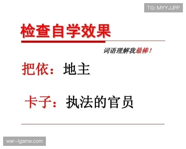 第四官员职责解析：足球比赛中他的判罚范围和权限有哪些？