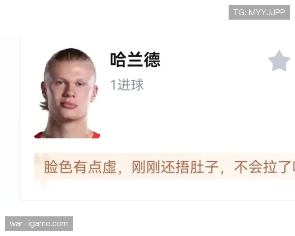 科特迪瓦1-2不敌挪威,2026世界杯淘汰赛出局 科特迪瓦1-2不敌挪威,2026世界杯淘汰赛出局
