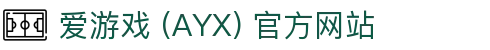 爱游戏(ayx)体育 官方网站 AYX SPORTS 服务平台